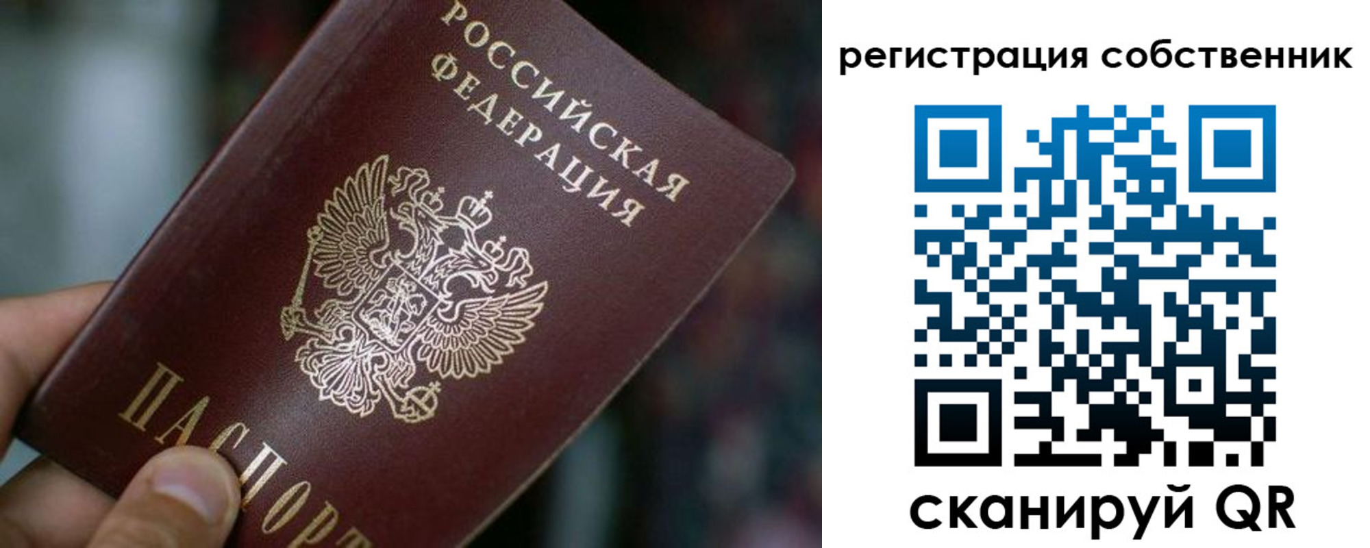 пропишу в квартире в Ардоне