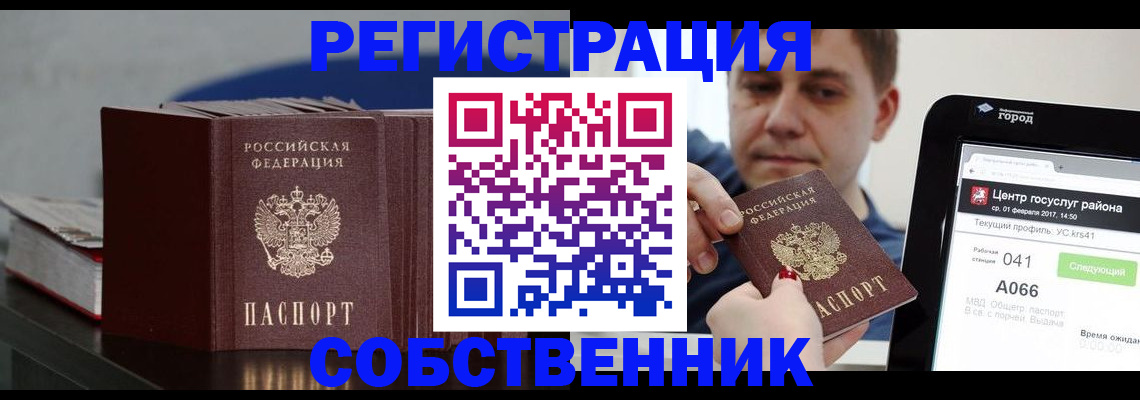 найти адрес прописки в Ардоне