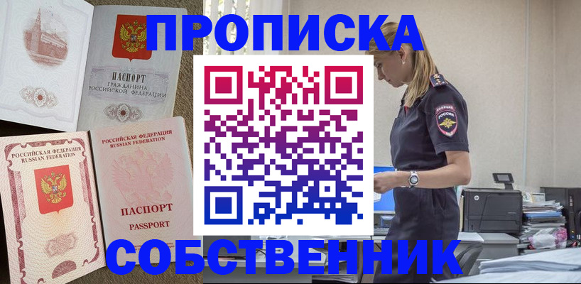 найти адрес прописки в Ардоне